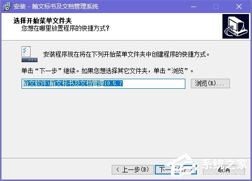 翰文标书及文档管理系统(翰文标书管理及快速生成系统)