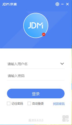 京麦工作台(京东商家助手)