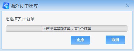 京麦工作台(京东商家助手)