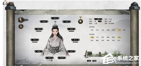 鬼谷八荒去衣补丁