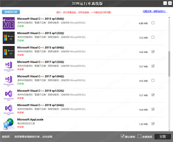 Skul英雄杀手3DM修改器