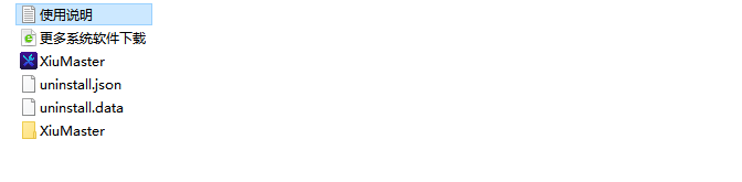 一修大师修改器