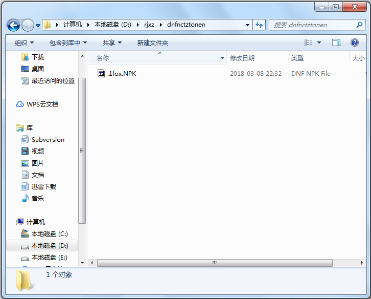 DNF年宠兔子火狐改迷你诺尔妮补丁