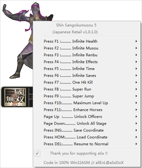 真三国无双5十四项属性修改器