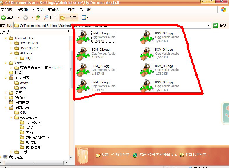 游戏资源提取工具(ExtractData)