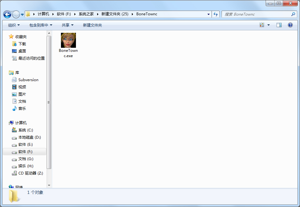 骨头镇汉化补丁
