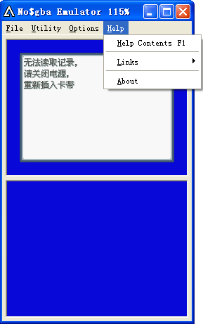 NO$GBA(NDS模拟器)