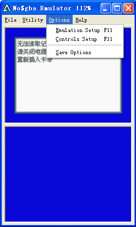 NO$GBA(NDS模拟器)