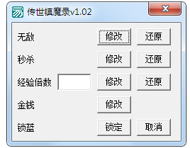 神诡世界我有武学修改器