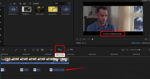 蜜蜂剪辑VIP免费版