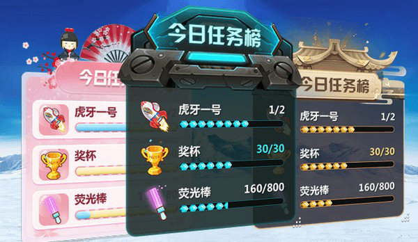 美屏鸭(直播间插件模板)