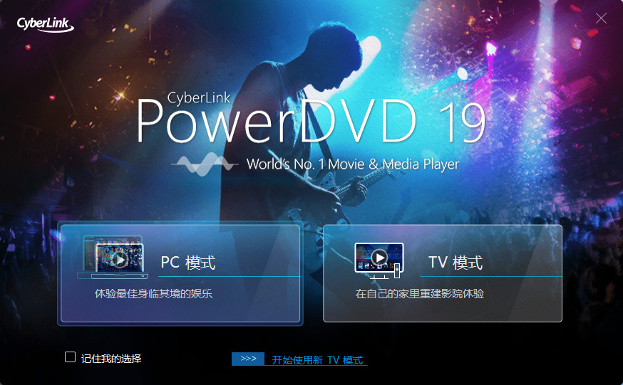 PowerDVD
