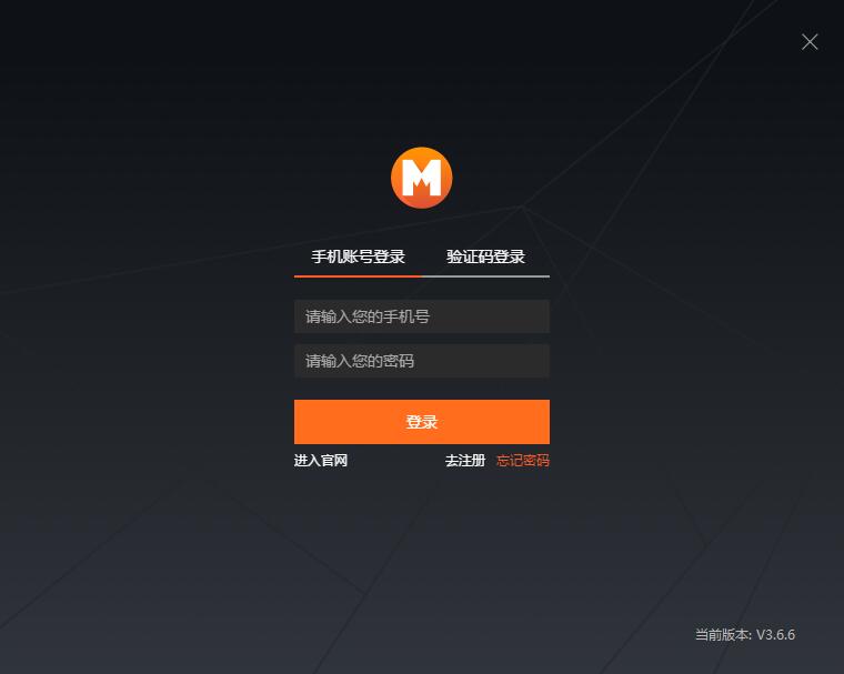 盟主直播客户端