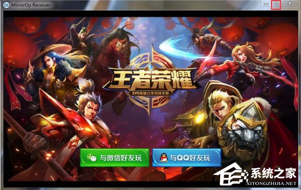 企鹅电竞直播助手(企鹅游戏直播助手)V2.27.325.15