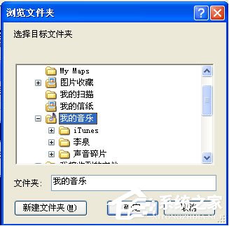 Foobar2000(无损音乐播放器)
