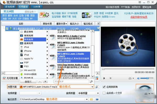 Qsv格式转换器(奇艺qsv转换工具)