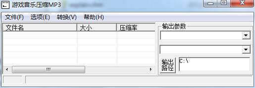 游戏音乐压缩MP3