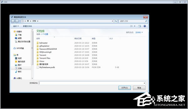 CXK视频转字符工具