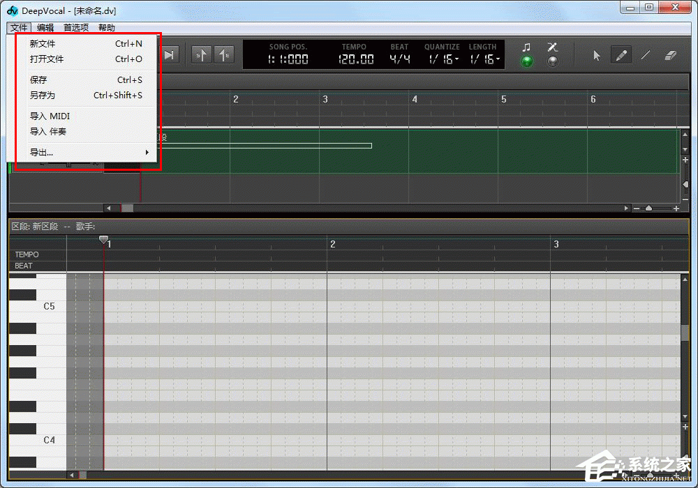 DeepVocal(歌声合成引擎)