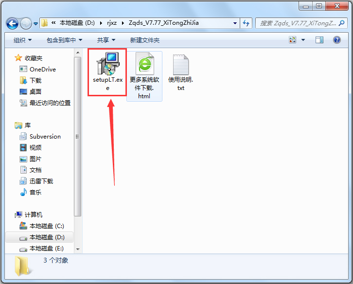 作曲网专用版作曲大师梦想家