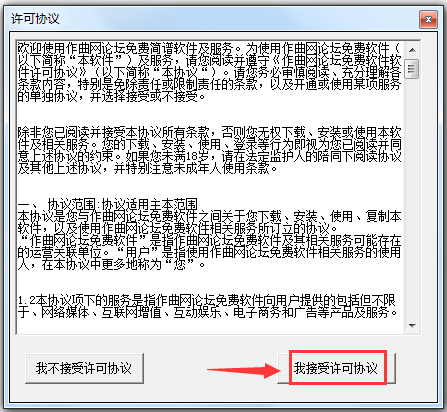作曲网专用版作曲大师梦想家