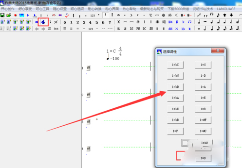 作曲网专用版作曲大师梦想家
