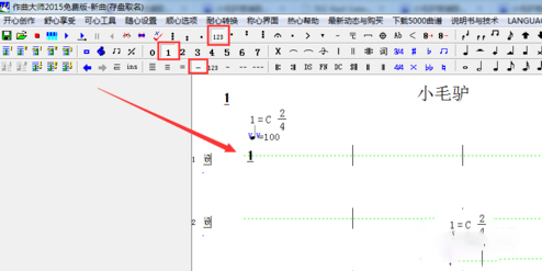 作曲网专用版作曲大师梦想家