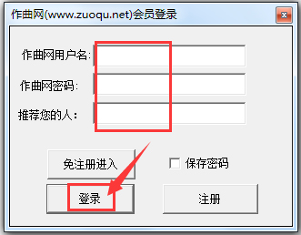 作曲网专用版作曲大师梦想家