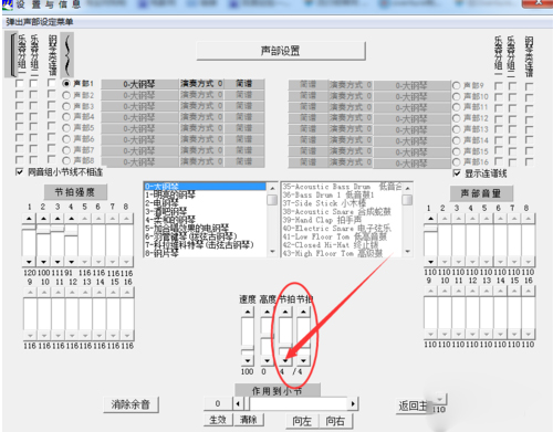 作曲网专用版作曲大师梦想家