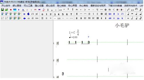 作曲网专用版作曲大师梦想家