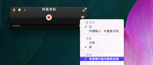 QuickTime(视频播放)