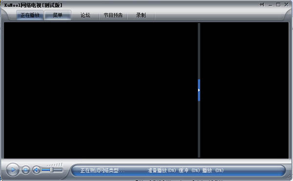 酷魔网络电视(Kumool)