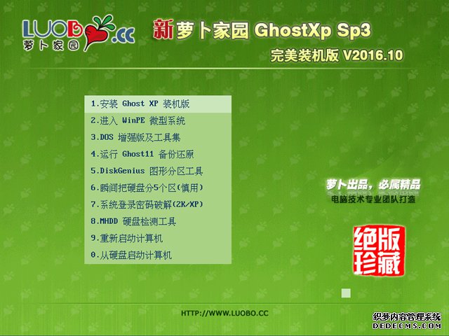 深度技术Ghost Win10 x32位 v2017.11月(无需激活)最新装