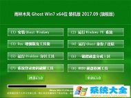 电脑公司Win10专业版 64位 V201710（免激活）_win10专