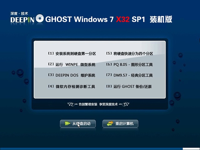 新萝卜家园Ghost Win10 64位 专业版2017v10(完美激活