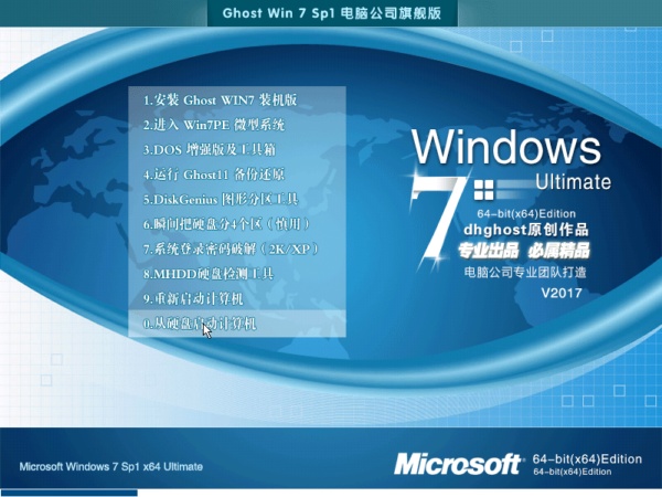 Windows 10 EnterpriseG 32位+64位 4合1 V2