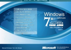 Windows 10 EnterpriseG 32位+64位 4合1 V2