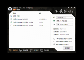 Win7系统下载twm000 Win7 SP1 简体中文专业VL版 32位