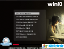 JUJUMAO Win10 1703 64位专业纯净版2017.06