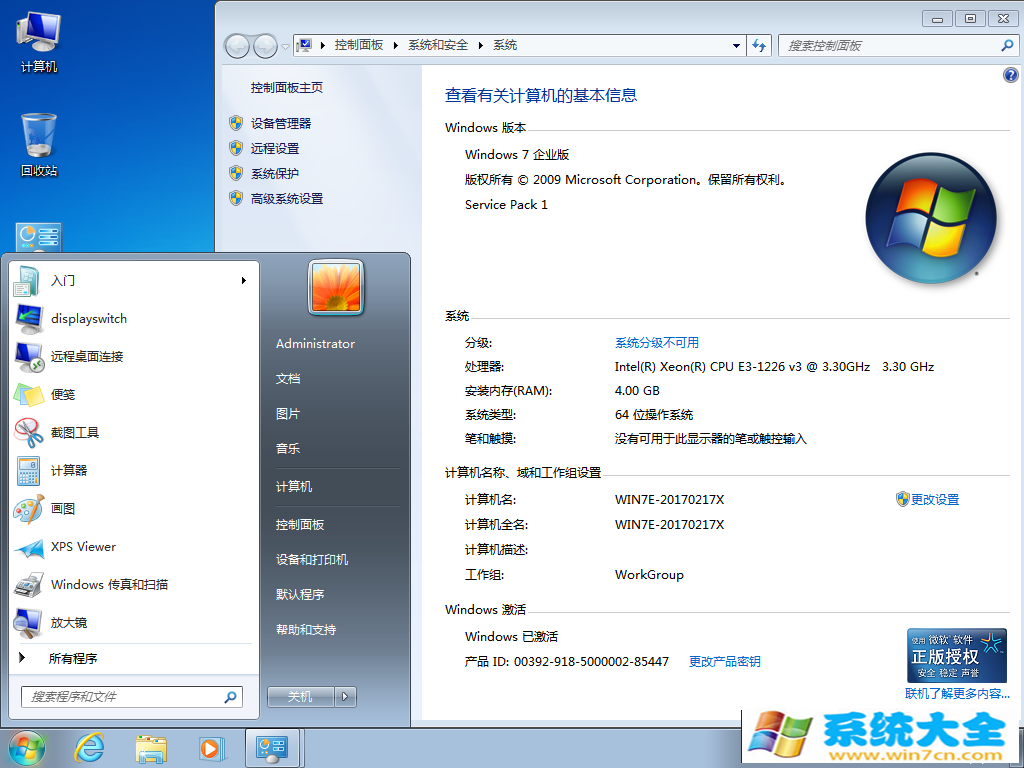 Windows 7 Enterprise VL X64