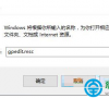win10系统怎么关闭显卡驱动自动更新? 2017-10