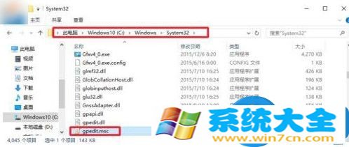 win10系统打不开Gpedit.msc怎么办 Win10系统运行gped