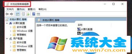 win10系统打不开Gpedit.msc怎么办 Win10系统运行gped