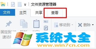 win10系统如何查看星露谷物语存档  2017-10
