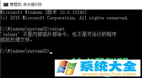 win10提示telnet不是内部或外部命令怎么办  2017-1