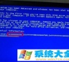 windows10 蓝屏代码为0x000007b 2017-10