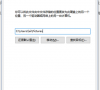 如何更改win10系统默认图片文件夹的位置? 201