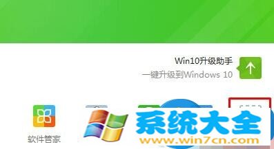 Windows10系统如何禁用Win键 Win10系统怎么屏蔽Win键