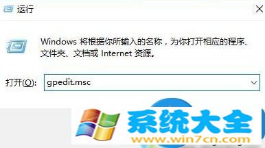 Windows10系统下如何禁止u盘拷贝文件 怎么设置Wi