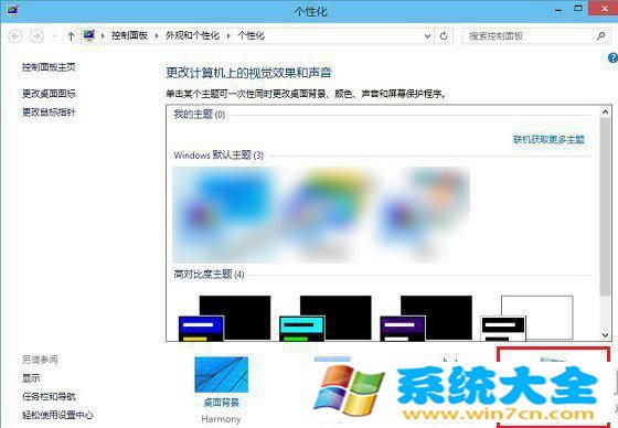 win10如何设置待机时间 win10待机时间设置办法